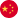 中文 language option
